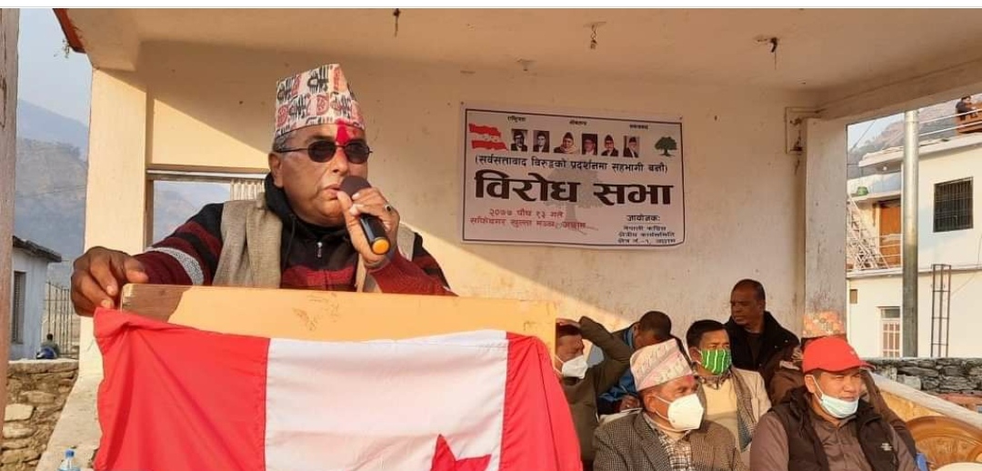 संसद विघटनको असंवैधानिक कदम वि’रुद्ध कांग्रेसको वि’रोध सभा साफेबगरमा सम्पन्न