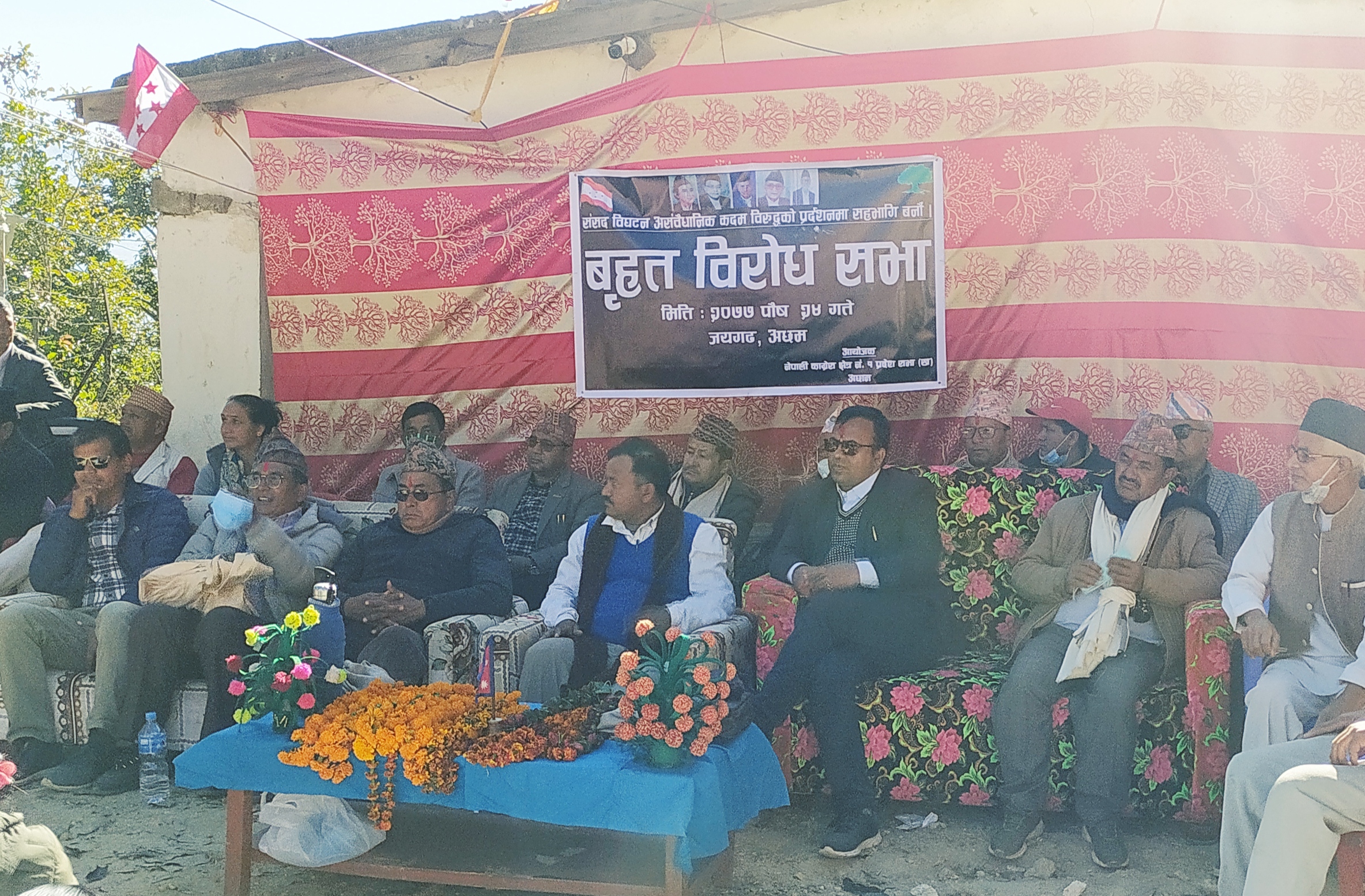 राष्ट्रपति महारानी प्रधानमन्त्री ओलि तानाशाह बन्न खोजे काङ्ग्रेस नेता पाण्डे