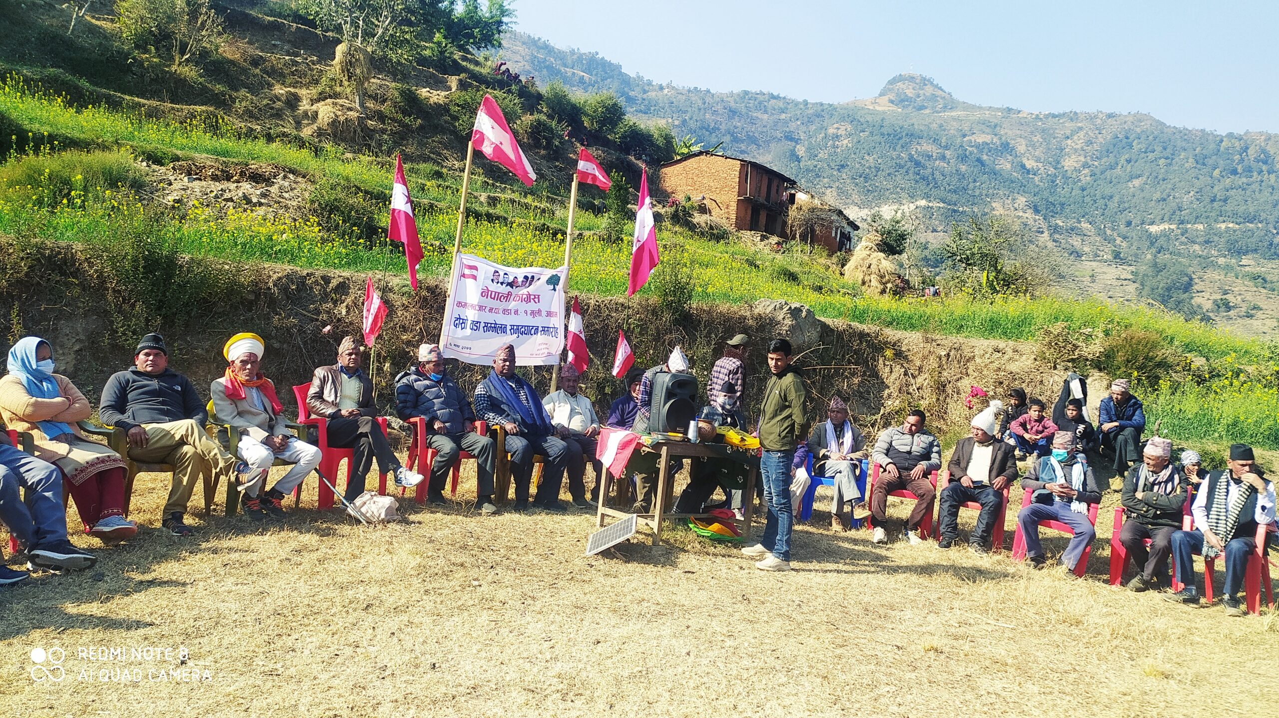 नेपाली काङ्ग्रेस कमलबजार नगरपालिका १ मुलिको दोस्रो वडा सम्मेलन सम्पन्न