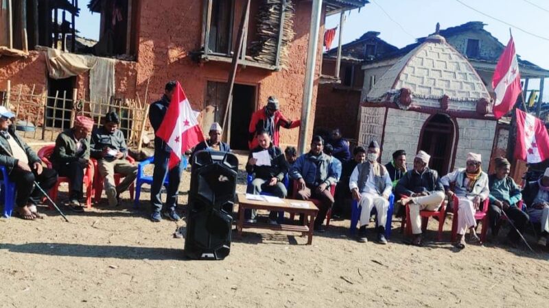 काङ्ग्रेस बान्निगढि जयगढ  गाउँकार्यसमिति वडा नम्बर ४द्वारा विरोध प्रदर्शन
