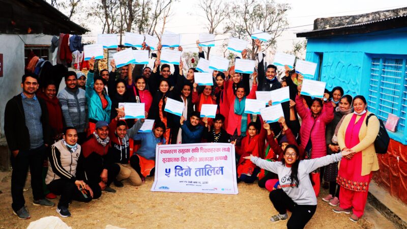 पाँच दिने ” सुरक्षात्मक सीप सहित आत्मरक्षा तालीम”को समापन