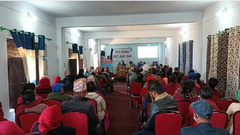 मंगलसेन नगरपालिकाको छैटौं नगरसभा तथा हिउदे अधिवेशन सम्पन्न