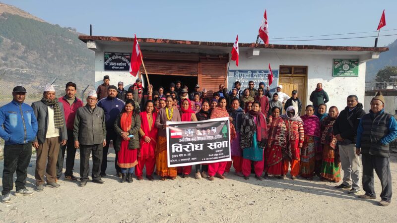 काँग्रेस मष्टामाण्डौद्वारा साँफेबगरमा विरोध प्रदर्शन