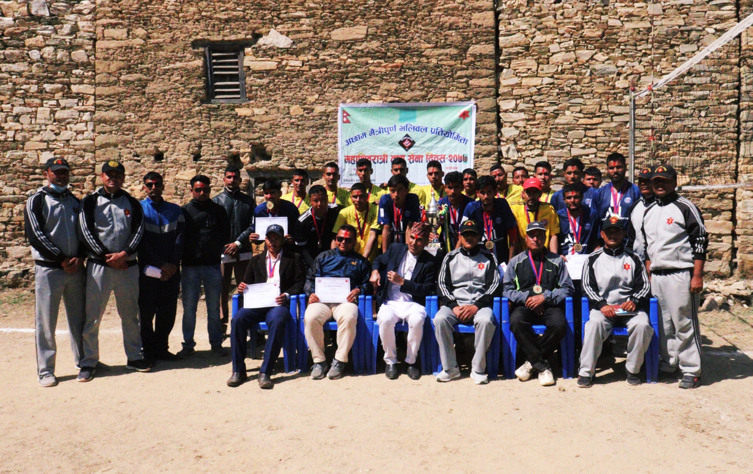नेपाली सेना दिवसको अवसरमा अछाममा भएको  मैत्रीपुर्ण भलिबल प्रतियोगितामा स्थानीय टिम बिजयी