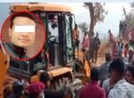 जिउँदै मान्छे पुर्ने डोजर चालक  प’क्राउ