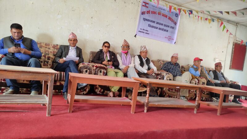 ट्रेड युनियन काङ्ग्रेस अछामको शुभकामना आदानप्रदान तथा चियापान कार्यक्रम सम्पन्न