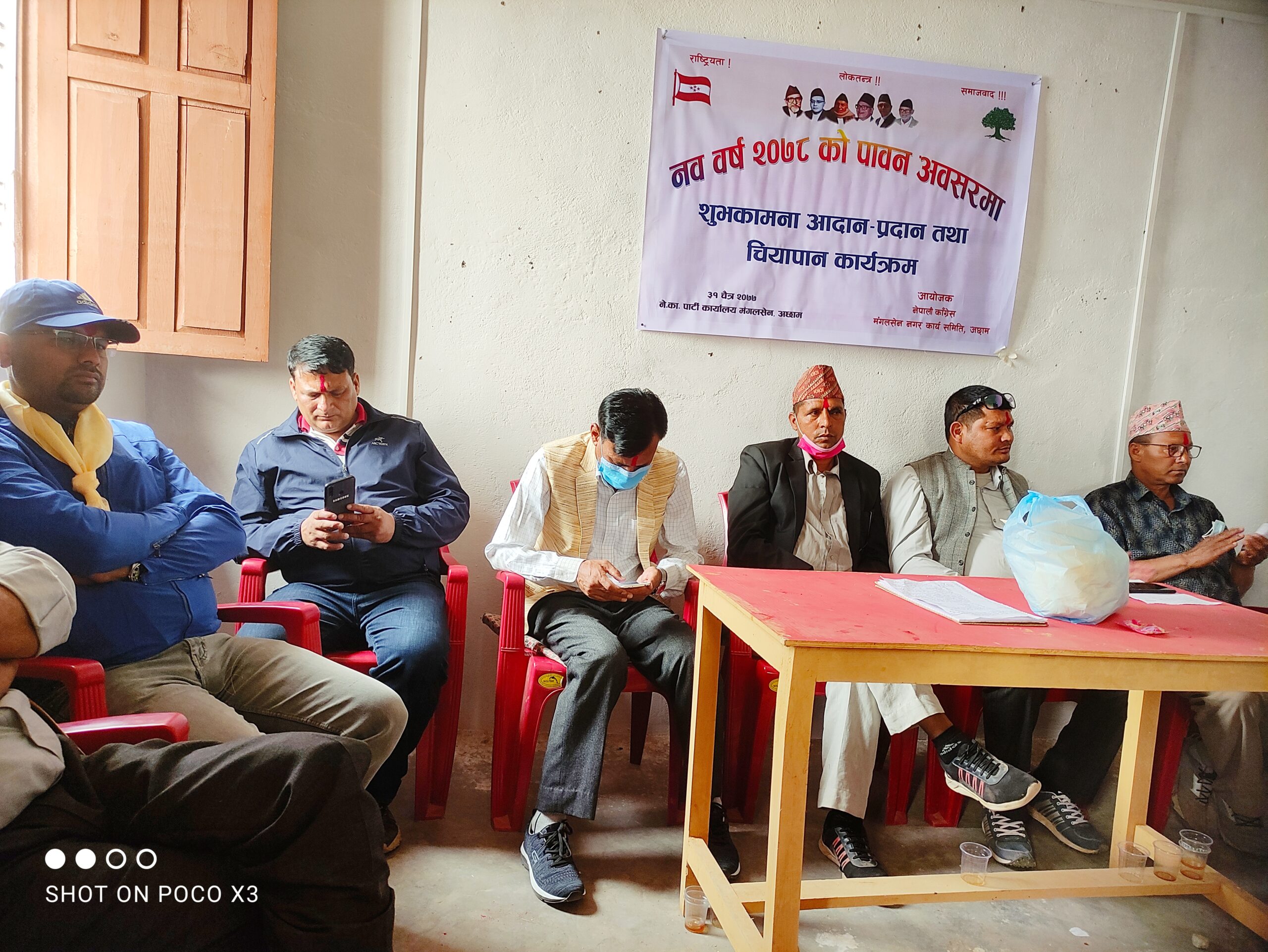 नेपाली काङ्ग्रेस मंगलसेन नगर कार्यसमिति द्वारा शुभकामना आदानप्रदान कार्यक्रम सम्पन्न