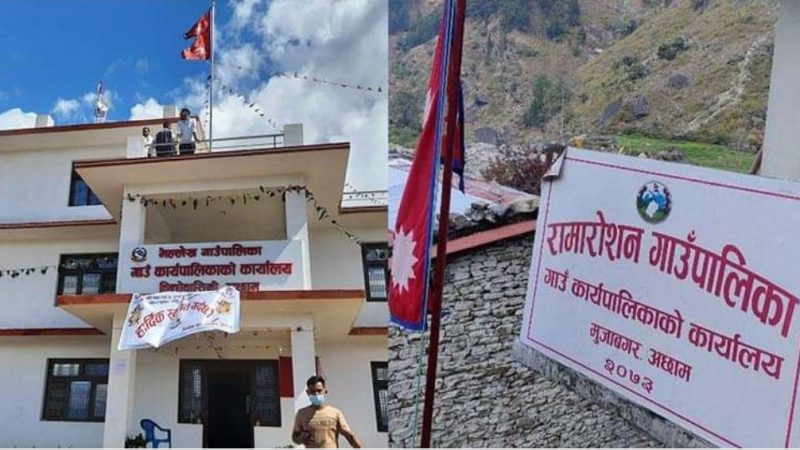 ‘सेटिङमा ठेक्का’ पालिका अध्यक्षलाई २ करोड कमिसन