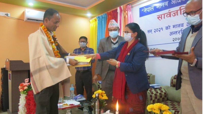 मानव अधिकारमा उत्कृष्ठ काम गरेको भन्दै सुदूरपश्चिमबाट ढुंगाना पुरस्कृत