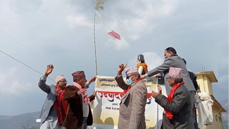 स्वर्गीय संस्थापक शिक्षक रावलको शालिक स्थापना र पुस्तकालय भवनको उदघाटन