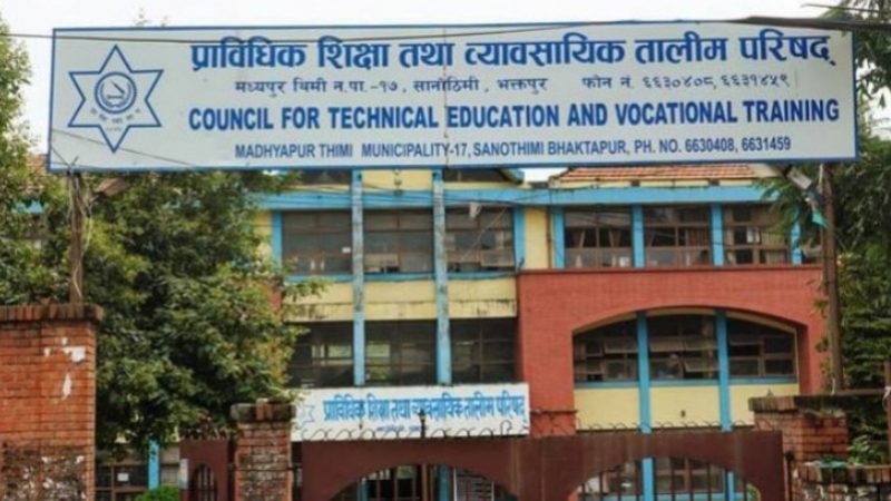 CTEVT डिप्लोमा तथा प्री-डिप्लोमा तहमा नि:शुल्क छात्रवृत्तिकोलागि आवेदन खुल्यो। (सूचना सहित)