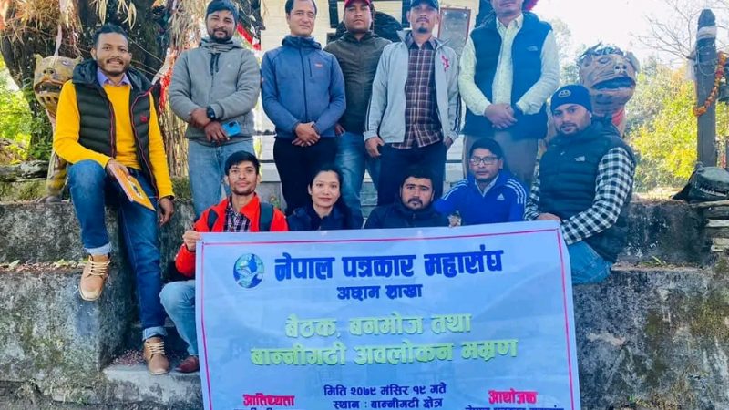 पर्यटकीय क्षेत्र नैनीमा ८ औँ साधारण सभा गर्ने नेपाल पत्रकार महासंघ अछामको निर्णय