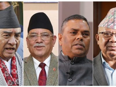 बालुवाटार बैठक : राष्ट्रपति कांग्रेसले लिने सहमति