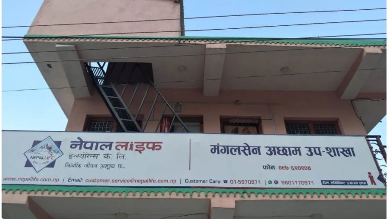 नेपाल लाईफ ईन्स्योरेन्स मंगलसैनद्धारा जीवन बिमाको मृत्यु दाबी भुक्तानी