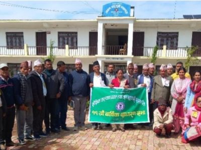 शैक्षिक कल्याण बचत तथा ऋण सहकारीकाे ११ औँ साधारण सभा सम्पन्न