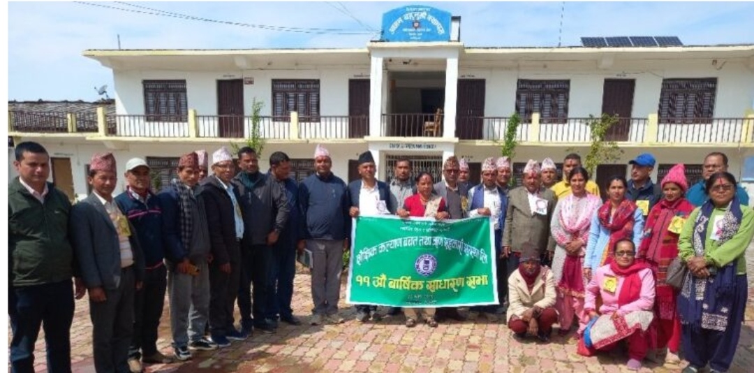 शैक्षिक कल्याण बचत तथा ऋण सहकारीकाे ११ औँ साधारण सभा सम्पन्न