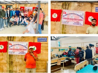 नेबिसंघ अछामद्वारा  ५४ औँ दिवसको अवसरमा बयालपाटा अस्पतालमा रक्तदान तथा फलफुल बितरण