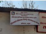 सेती राजमार्गलाई यस पटकको बजेटमा समेत उपेक्षा :दक्षिणी उत्तरी खण्डका लागी ३० करोड मात्रै बजेट