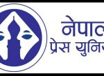 प्रेस युनियनले ३२ ओैं स्थापना दिवस मनाउने