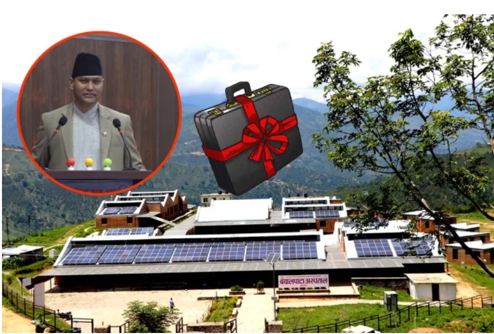 सुदुरपश्चिम प्रदेश सरकारको बजेटमा बयालपाटा अस्पताललाई उपेक्षा ?