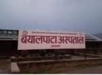 सुदूरपश्चिम सरकारले बयालपाटा अस्पताललाई ९ करोड छुट्यायो