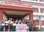 चौरपाटी गाउँपालिका द्वारा शैक्षिक क्षेत्रका उत्कृष्ट ब्याक्तीलाई सम्मान