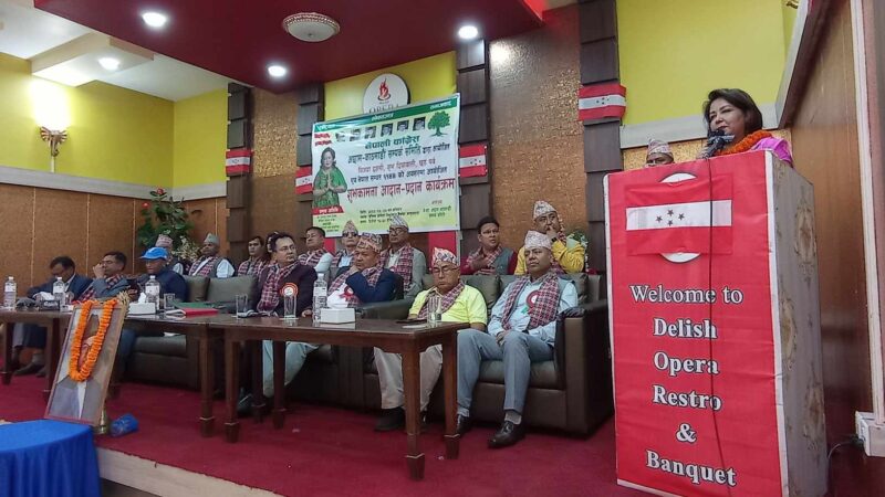 नेपाली कांग्रेस अछाम-काठमाडौं सम्पर्क समिति द्वारा बिजया दशमीको शुभकामना आदानप्रदान