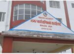 भुकम्प पीडितलाई मंगलसेन नगरपालिकाले २ लाख सहयोग गर्ने