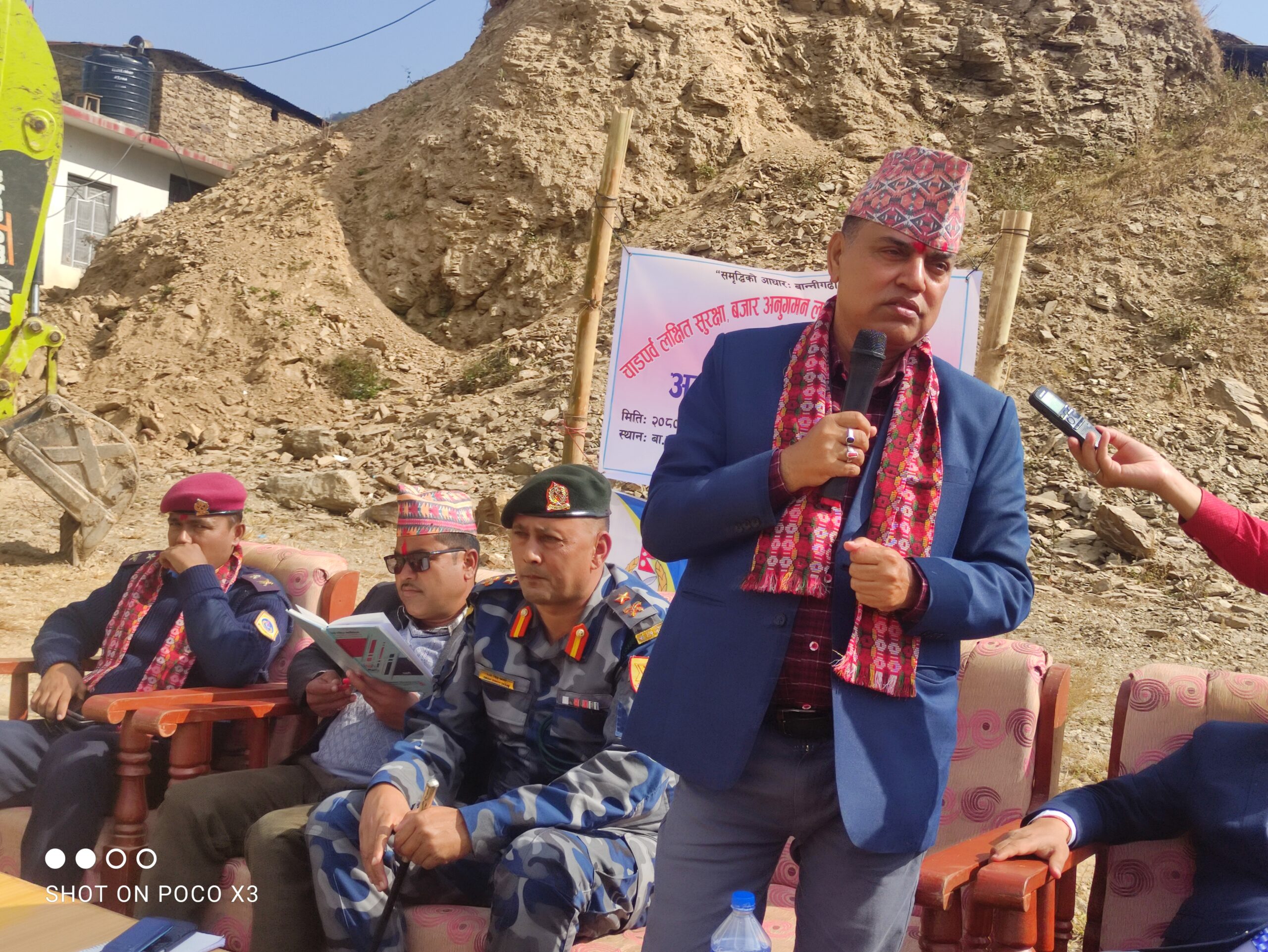 चाडपर्व लक्षित शान्ति सुरक्षा लगायत समसामयिक बिषयमा अन्तरक्रिया कार्यक्रम जयगढमा सम्पन्न