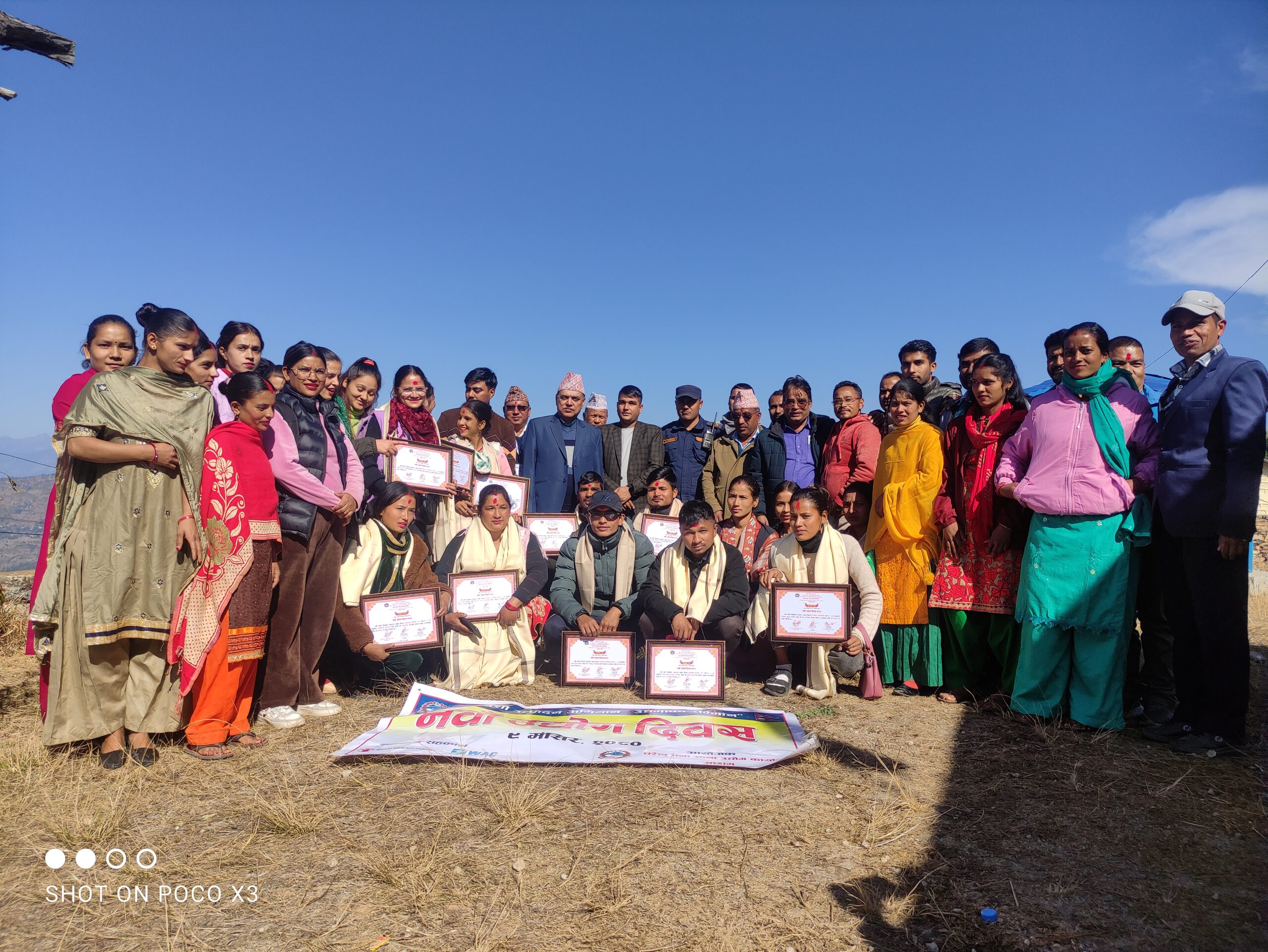 नवौं उद्योग दिवसको अवसरमा अछाममा उत्कृष्ट १२ उद्यमि सम्मानित 