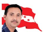 कांग्रेस अछामको प्रथम जिल्ला सम्मेलनको तयारी पुरा, महामन्त्री शर्माले उद्घाटन गर्ने