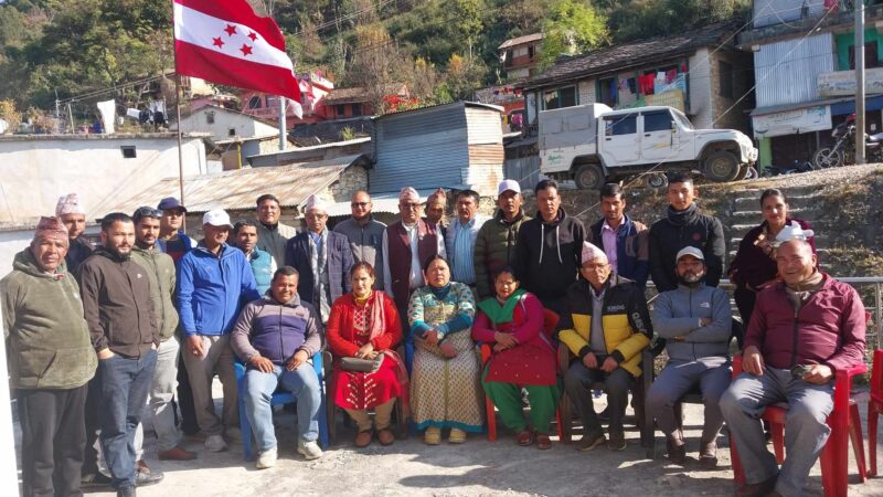 नेपाली काङ्ग्रेसका संस्थापक नेता स्वर्गीय भट्टराईको जन्मजयन्तीको अवसरमा बिचार गोष्ठी