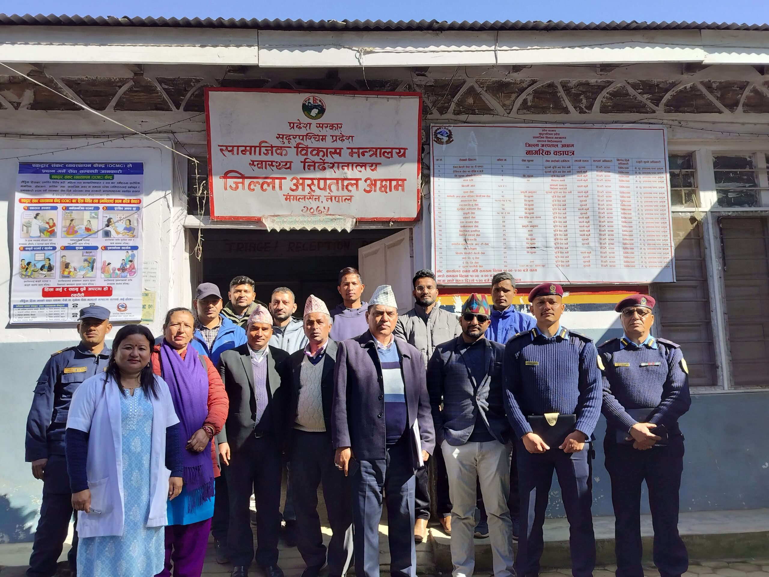 एकद्वार संकट व्यवस्थापन केन्द्र अन्तर्गत लैङ्गिक हिंसा व्यवस्थापन समितीको बैठक सम्पन्न