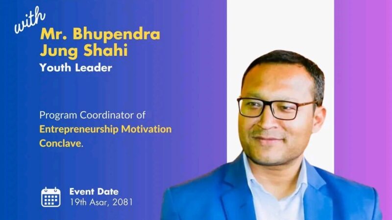 कर्णालीमा उधमशिलता प्रेरणा सम्मेलन हुँदै,साना देखी ठुला सबै उधोगपती आउने