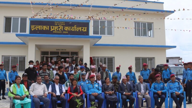 इलाका प्रहरी कार्यालय कमलबजार अछामको भवन उद्धाटन