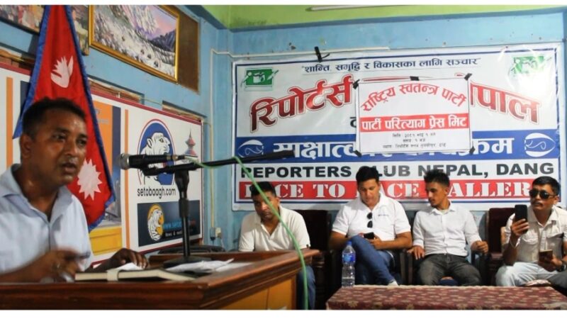 रास्वपाका ६० जनाभन्दा बढी युवाले गरे पार्टी परित्याग
