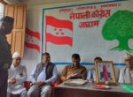 काङ्ग्रेस नेता स्वर्गीय डण्ड प्रसाद भाटको श्रद्धाञ्जली सभा सम्पन्न
