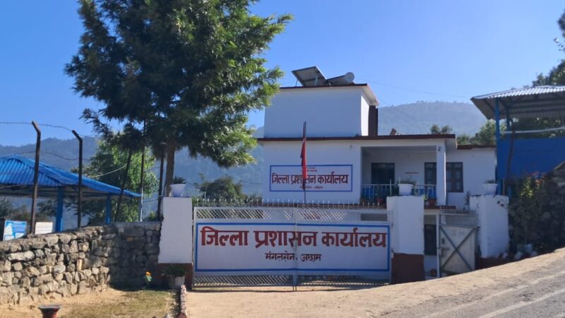 अछाममा अब नागरिकताको सिफारिस अनलाइनबाटै लिन सकिने