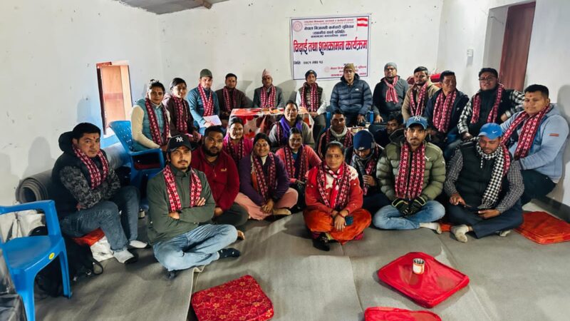 निजामती कर्मचारी युनियन कमलबजार न•पा कार्यसमितिको शुभकामना आदानप्रदान तथा बिदाइ कार्यक्रम सम्पन्न
