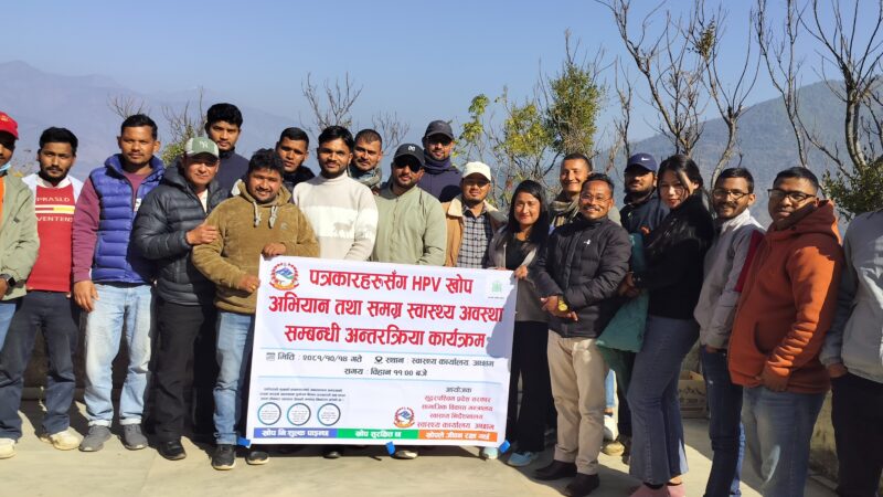 अछाममा झण्डै १४ हजार किशोरीलाई एचपिभी खोप लगाईदै