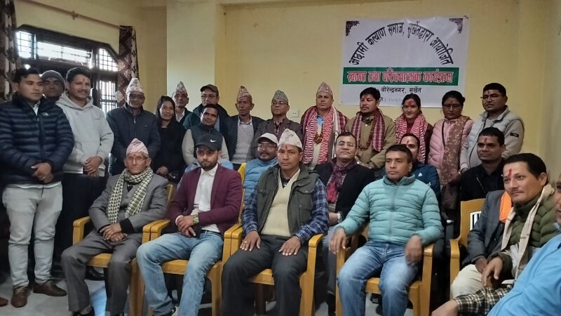 उच्च अदालत सुर्खेतका न्यायाधीश भण्डारीलाई अछामी कल्याण समाज सुर्खेतद्वारा भब्य स्वागत