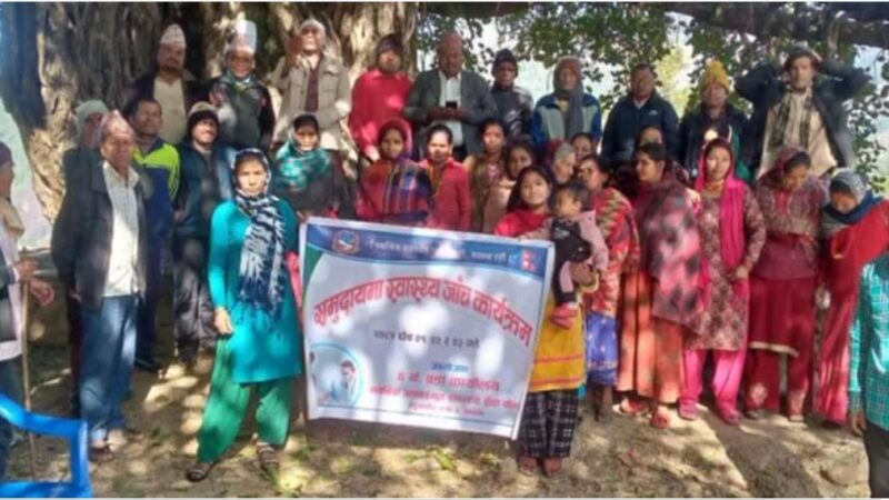 मंगलसेन नगरपालिका -४ द्धारा समुदायमा स्वास्थ्य जाँच कार्यक्रम संचालन