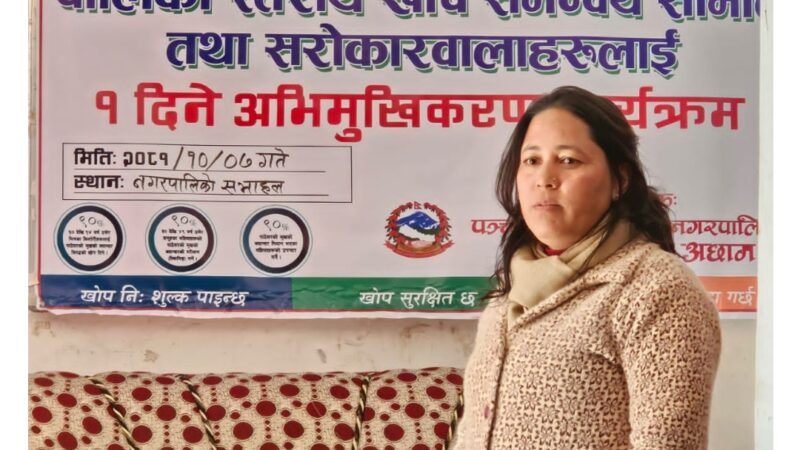 पन्चदेवल विनायकमा १६५७ जना बालिकालाई एचपिभी खोप लगाइँदै