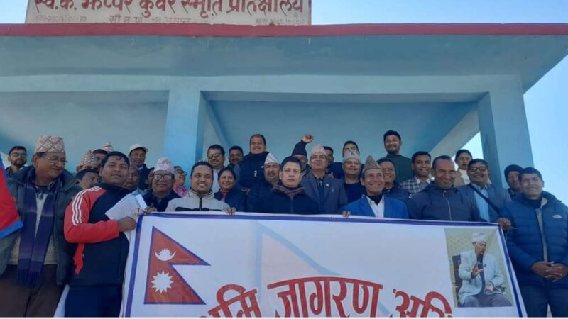 अछाममा एमालेका १ हजार बढी मातृभूमि जागरण अभियानमा समाहित
