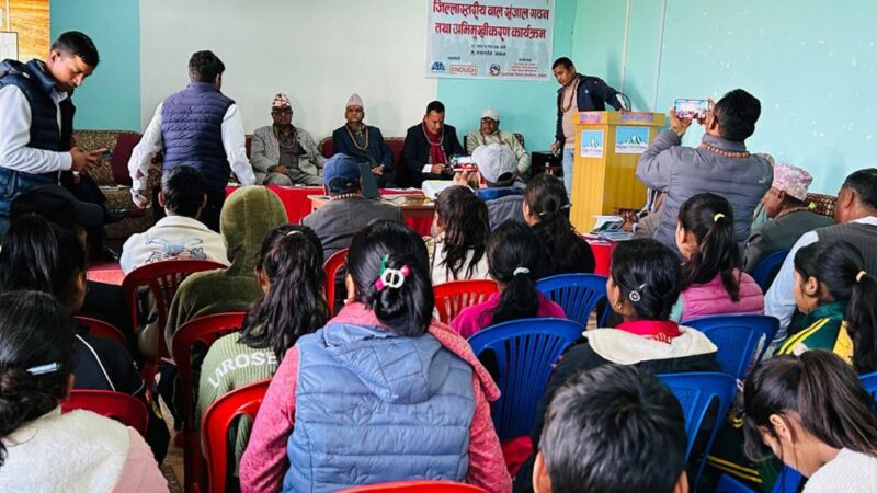 अछाममा २१ सदस्यीय जिल्ला बाल सञ्जाल गठन