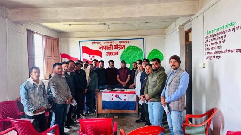नेपाल तरुण दल अछामको बैठक सम्पन्न