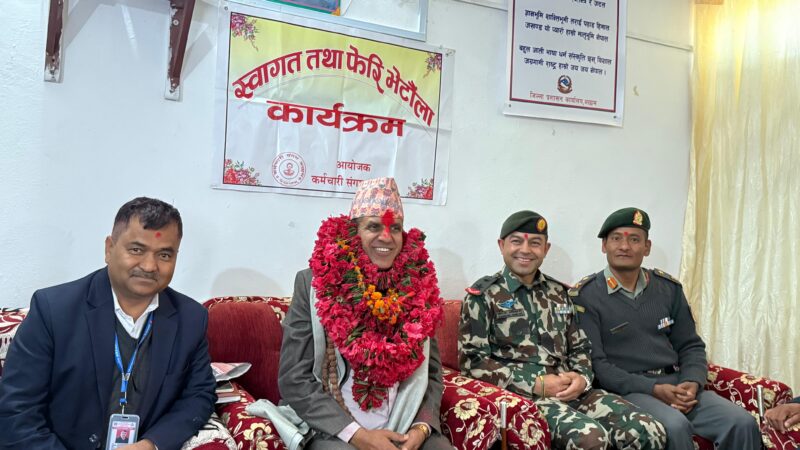 अछामका प्रमुख जिल्ला अधिकारी लम्सालको बिदाइ तथा फेरि भेटौला कार्यक्रम सम्पन्न
