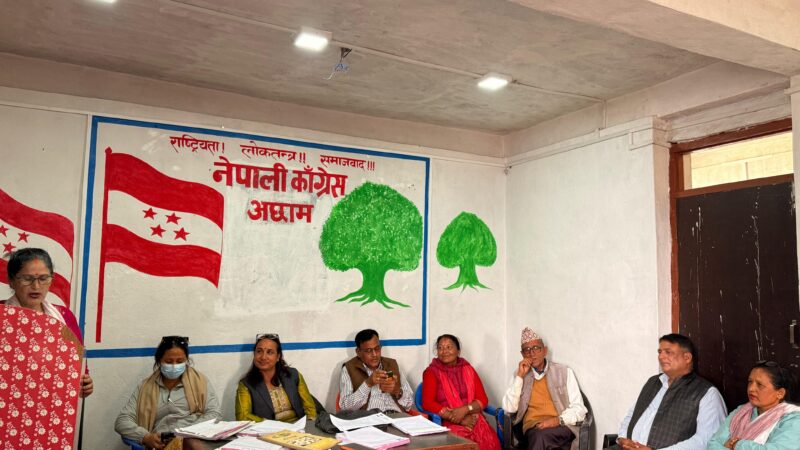 नेपाल महिला संघ अछामको बैठक सम्पन्न