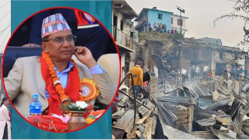 जयगढ बजार आगलागी : राहत र उद्धारका लागि सामाजिक विकासमन्त्री खड्का अछाम प्रस्थान