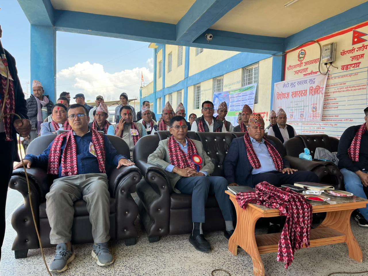 एक दिने निशुल्क विशेषज्ञ स्वास्थ शिवीर चौरपाटीमा सम्पन्न
